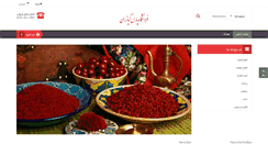 Desktop Screenshot of kiazaran.com