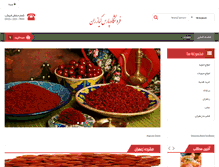 Tablet Screenshot of kiazaran.com